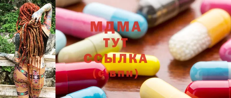 MDMA Molly  Почеп 